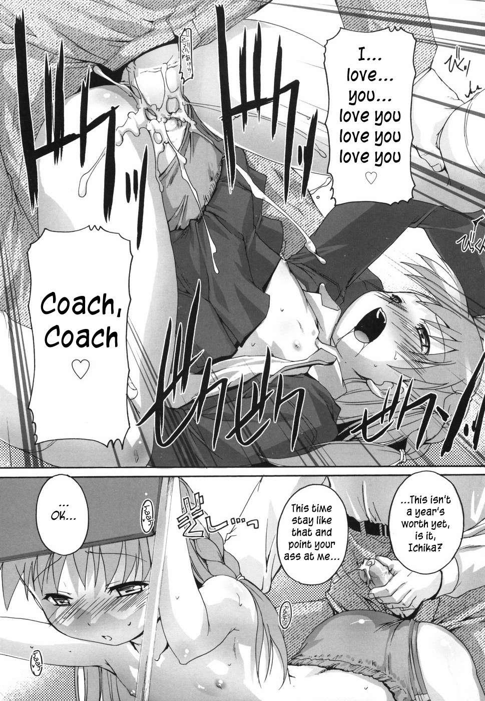 Bloomark Chapter 1000 Page 96